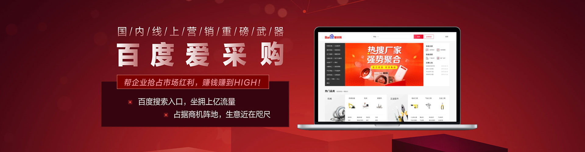 周宁百度推广排名