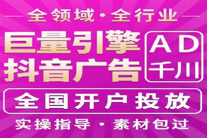 解析信息流广告代理的三大经典案例